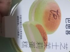 -巴思客蛋糕(交通路店)