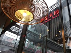 -去茶山(新光里店)