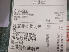 -浩海火烧云傣家菜(京广店)