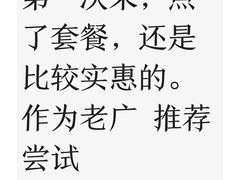 -披云云小馆·味道江湖(姚家园万象汇店)