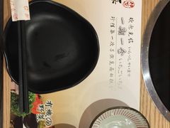 -伊豆野菜村(City店)