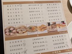 菜单-金苑海鲜酒家(来魅力店)