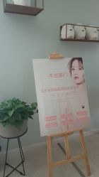 -至臻康妍健康管理中心