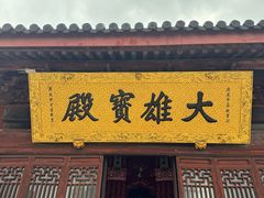 -上海青龙寺
