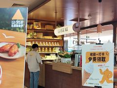 -乐凯撒披萨(正佳广场店)