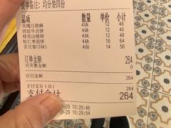 -富华斋饽饽铺·宫廷糕点·伴手礼(护国新天地店)