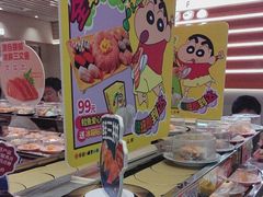 -争鲜回转寿司(东方银座店)