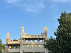 -千佛山风景名胜区