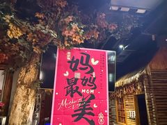 -北二荒(红西店)