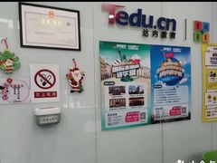 -童程童美·信息学竞赛·机器人编程·少儿编程(通州万达校区)