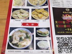-侯记烧鸡楼
