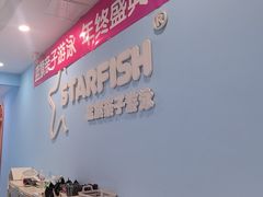 -蓝旗亲子游泳(范湖万达广场店)