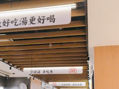 -江渔兒酸菜魚專門店(顺盈时代广场店)