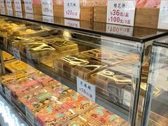 -矮子馅饼(大成路店)