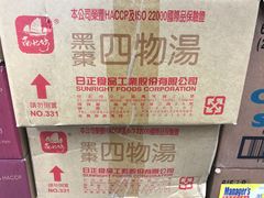 -99大华超市(罗兰岗店)