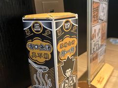 -新太二·鲜料川菜(东汇城店)