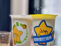 -大卡司DAKASI(连城新天地店)