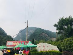 -少华山国家森林公园