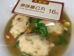 -无影脚佛山陈氏盲公丸始创店(飞鸿街店)