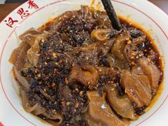 -汉思肴 热面皮(虬江路店)