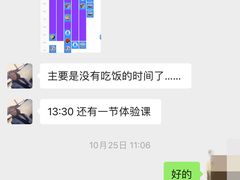 -乐刻健身(万科云城西里店)