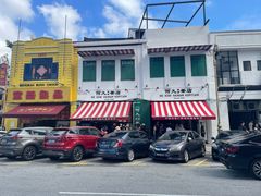 -何九海南茶店(鬼仔巷店)