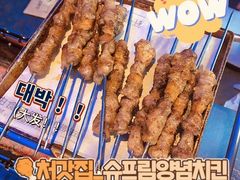 -很久以前羊肉串(打浦路店)
