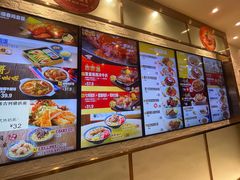 菜单-大家乐(广州中华广场店)