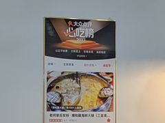 -老何家后安粉·糟粕醋海鲜火锅(三亚湾椰梦长廊店)