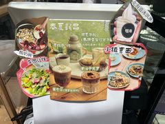 -北马山庄植趣咖啡