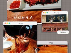 -小吊梨汤·北京菜·烤鸭(鸟巢店)