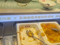 -素满香·全民食养自助(长宁龙之梦店)
