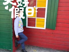 -广东花都香草世界旅游度假区