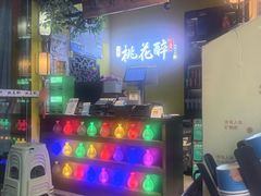 -今朝桃花醉川菜(县西巷店)