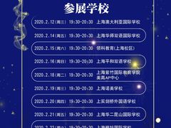 -新航道雅思托福·留学·考研培训(人民广场校区)