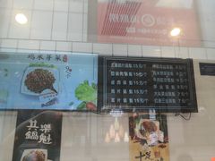-其乐锅魁(春熙路店)