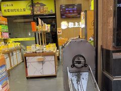 -粒上皇(悦荟广场店)