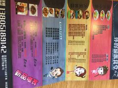 石榴姐火锅米线-石榴姐•山城小馆(创始店)