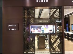 门面-龙之梦万丽酒店青餐厅