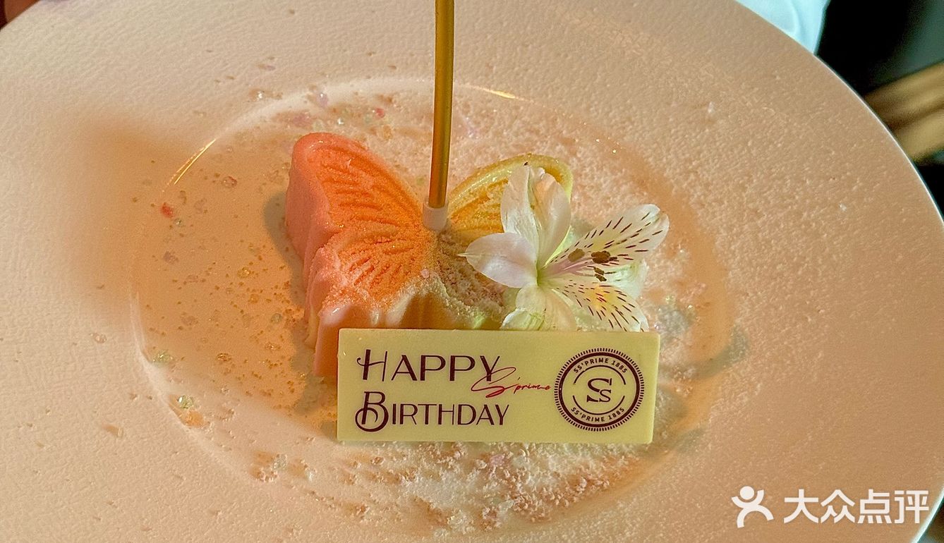 感谢闺蜜带我见世面！！！深圳生日好去处！！！