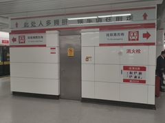 -南昌西站(地铁站)