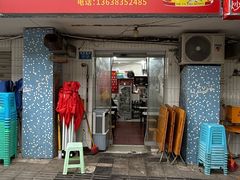 -一碗香(南坪新街店)
