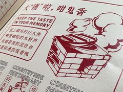 -广府乡下·饭庄(新港东路店)