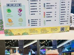 -野萃山·潮汕厚果汁(十亩地店)
