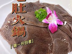 -巴奴毛肚火锅(悠唐购物中心店)