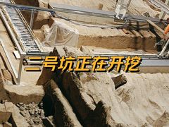 -秦始皇帝陵博物院-丽山园