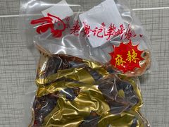 -老黄记手撕烤兔(玉林街店)