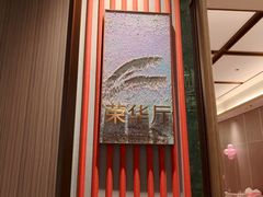 -国惠大酒楼(仓山万达店)