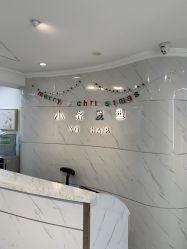 -小齐发型Star~salon