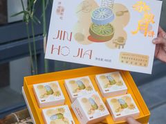 -津可佳·和树银海杂粮